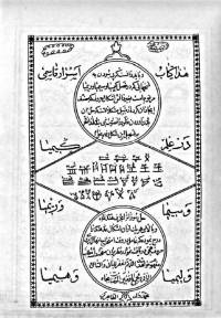 اسرار قاسمی